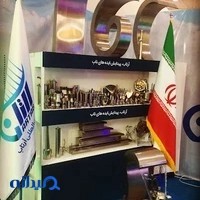 آرتاب شاپ