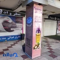 گالری غیاثی