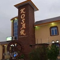 تالار پذیرایی کوثر قم