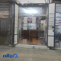کافی نت چیچک
