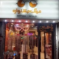 عینک جشنواره