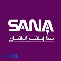 شرکت سنا آسانبر ایرانیان