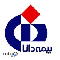 ۹۷۶۷ بیمه دانا نمایندگی شاهرخ گروه ای