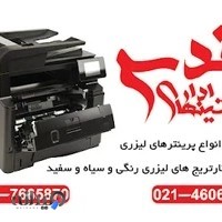 مرکز ماشینهای اداری قدس