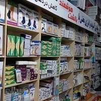 کالا پزشکی کریمی