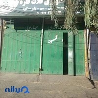 خدمات کشاورزی فلات قاره