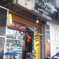 موبایل احسان کاکو