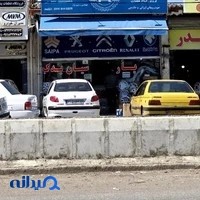 پارسیان یدک