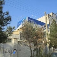 بیمه معلم