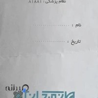Dr. Shahram Azami