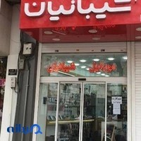 نمایندگی هواوی شیبانیان