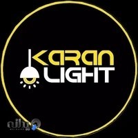 کاران لایت