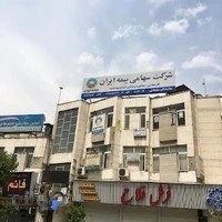 شرکت نمایندگی فراز آسایش و آرامش