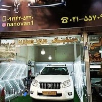 دیتیلینگ نانو وان، nanovan , پولیش ، احیارنگ ، نانو سرامیک