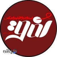 آتلیه کودک افق