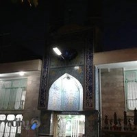 مسجد امام سجاد