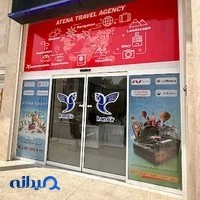 آژانس هواپیمایی آتنا گشت پارس
