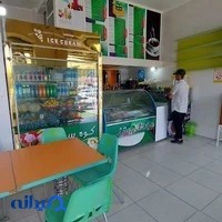 کافه بستنی کوه سبز-دوکوهک