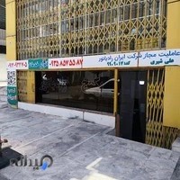 رادیاتور علیشیری