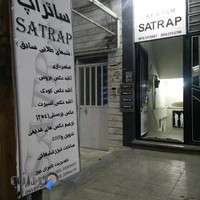 آتلیه عکس و فیلم ساتراپ