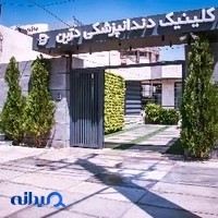 مجموعه تولیدی-مهندسی لیدوما بتن