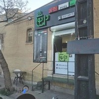 کافه پیتزا دلاتو