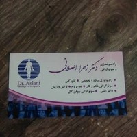 Dr. Zahra Aslani