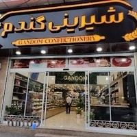 شیرینی گندم