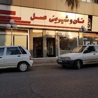شیرینی عسل
