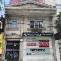 رادیولوژی سونوگرافی ماموگرافی پرتو قائم
