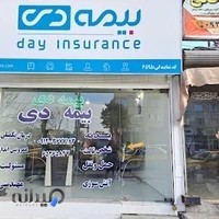 نمایندگی ۶۵۹۵ بیمه دی _عذیری