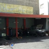 تعمیرگاه سلیمانی