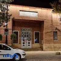 Shahid Dastgheyb Library of Shiraz