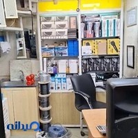 موسسه زند