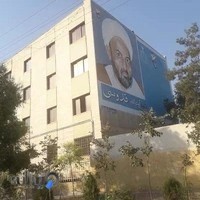 آموزشگاه قم