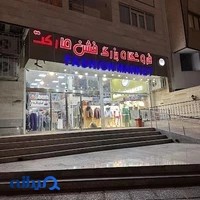 فروشگاه فشن مارکت