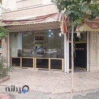 پیرایش محمد