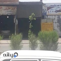 جلوبندی سازی تخصصی سجاد