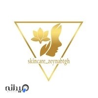 پاکسازی پوست زینب