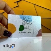 آراز چاپ