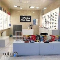 عینک توکا|عینک فروشی فردیس
