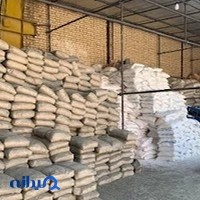 مصالح ساختمانی پاسارگاد