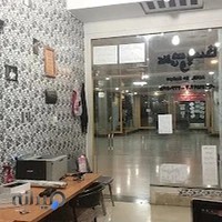 ویستا کافی نت