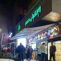 ایرانیان دسر