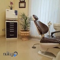 مطب دندانپزشکی دکتر خاورزمینی