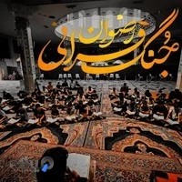 مجموعه رضوان