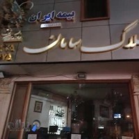 رها طب نوین