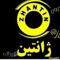 ژانتین.لوازم ناخن.مژه.تتو