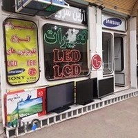 آرین سرویس