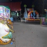 شهربازی شاد آفرین